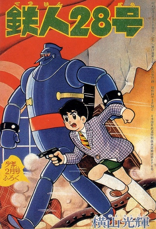 Illustration for article titled Becoming the Robot: how Shogo MAD immaculately captures mecha anime's essence